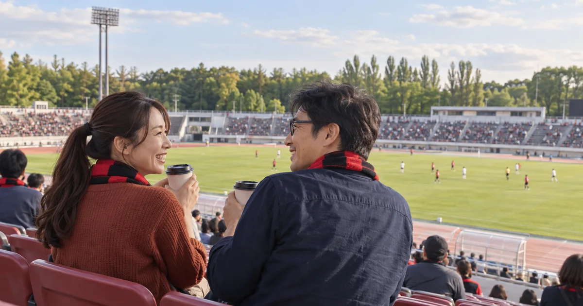 札幌厚別公園競技場でデートを楽しむふたりをイメージしたAI画像