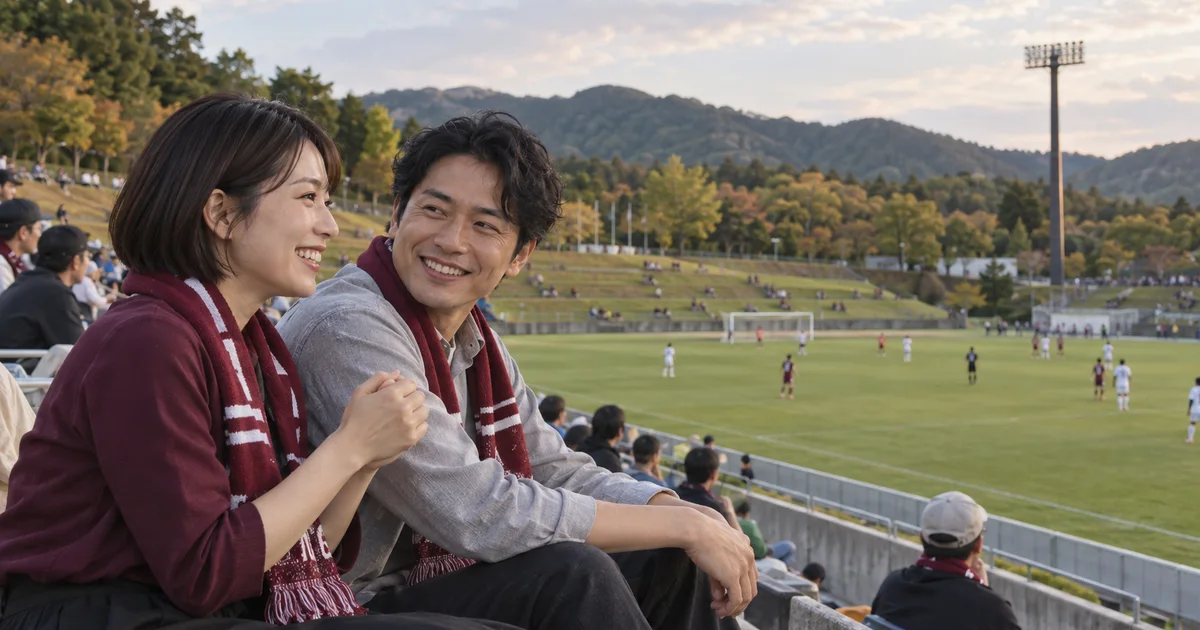 いわぎんスタジアムでデートを楽しむふたりをイメージしたAI画像