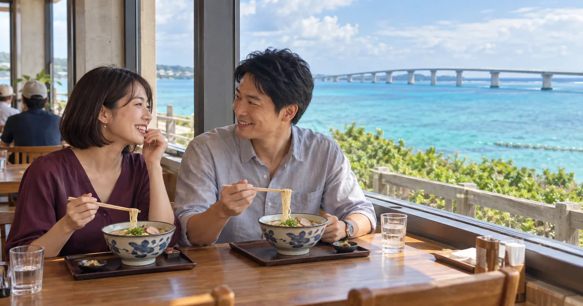 伊良部大橋でデートを楽しむふたりをイメージしたAI画像