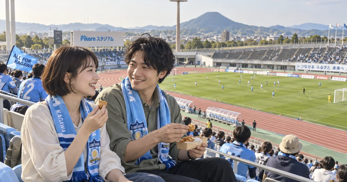 pikaraスタジアムでデートを楽しむふたりをイメージしたAI画像