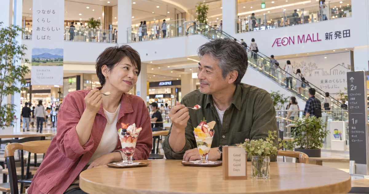 イオンモール新発田でデートを楽しむふたりをイメージしたAI画像