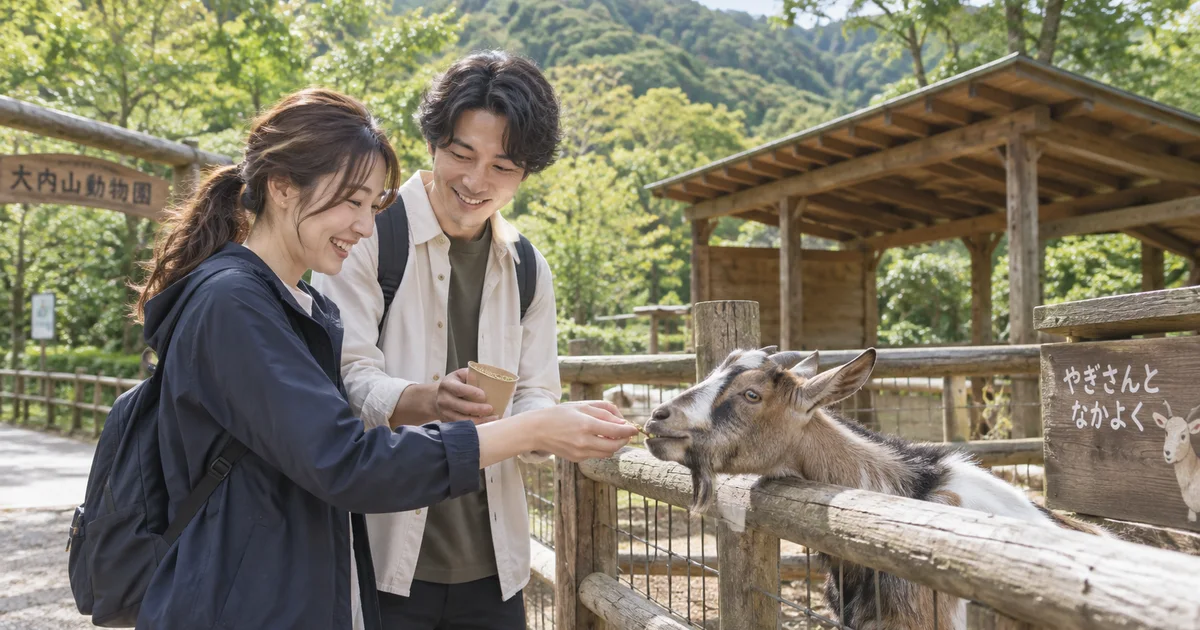大内山動物園でデートを楽しむふたりをイメージしたAI画像